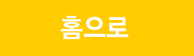 킹콩치과